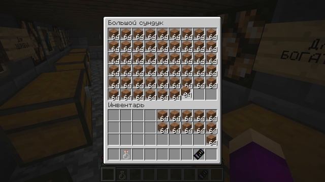 Я ОТКРЫЛ ЛУЧШИЙ МАГАЗИН ДЛЯ ДЕРЕВЕНСКИХ ЖИТЕЛЕЙ В МАЙНКРАФТ 100% троллинг ловушка minecraft смотреть онлайн