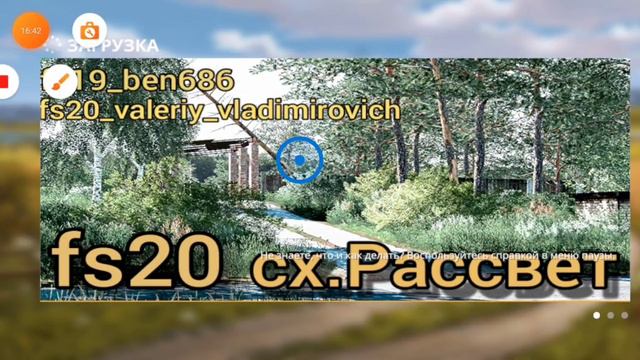 FS20  ФС20 Рассвет #2 | ссылки не будет | но ссылка на группу где можно ее получить в описание|