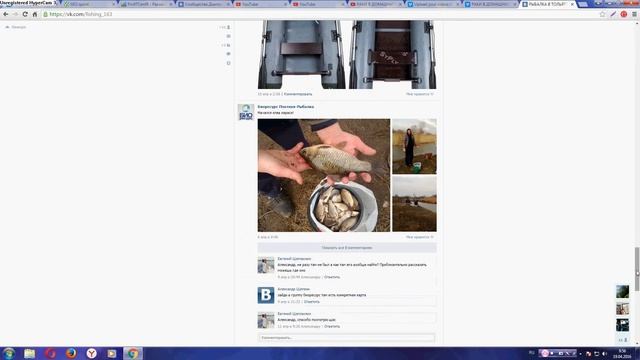 Рыбалка в Тольятти смотреть онлайн