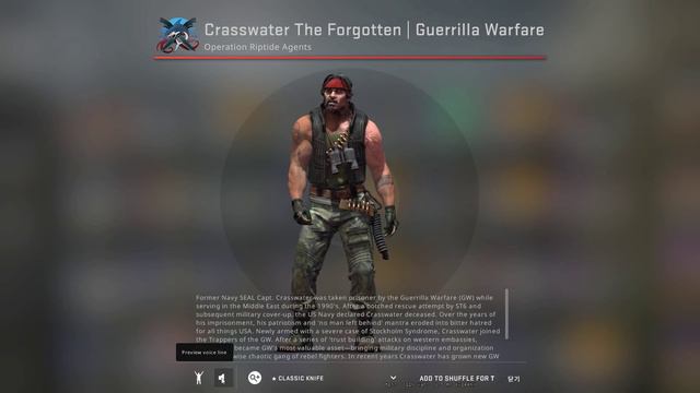 CS:GO Agent Crasswater The Forgotten | Guerrilla Warfare (Lambda Patch) 구매 смотреть онлайн