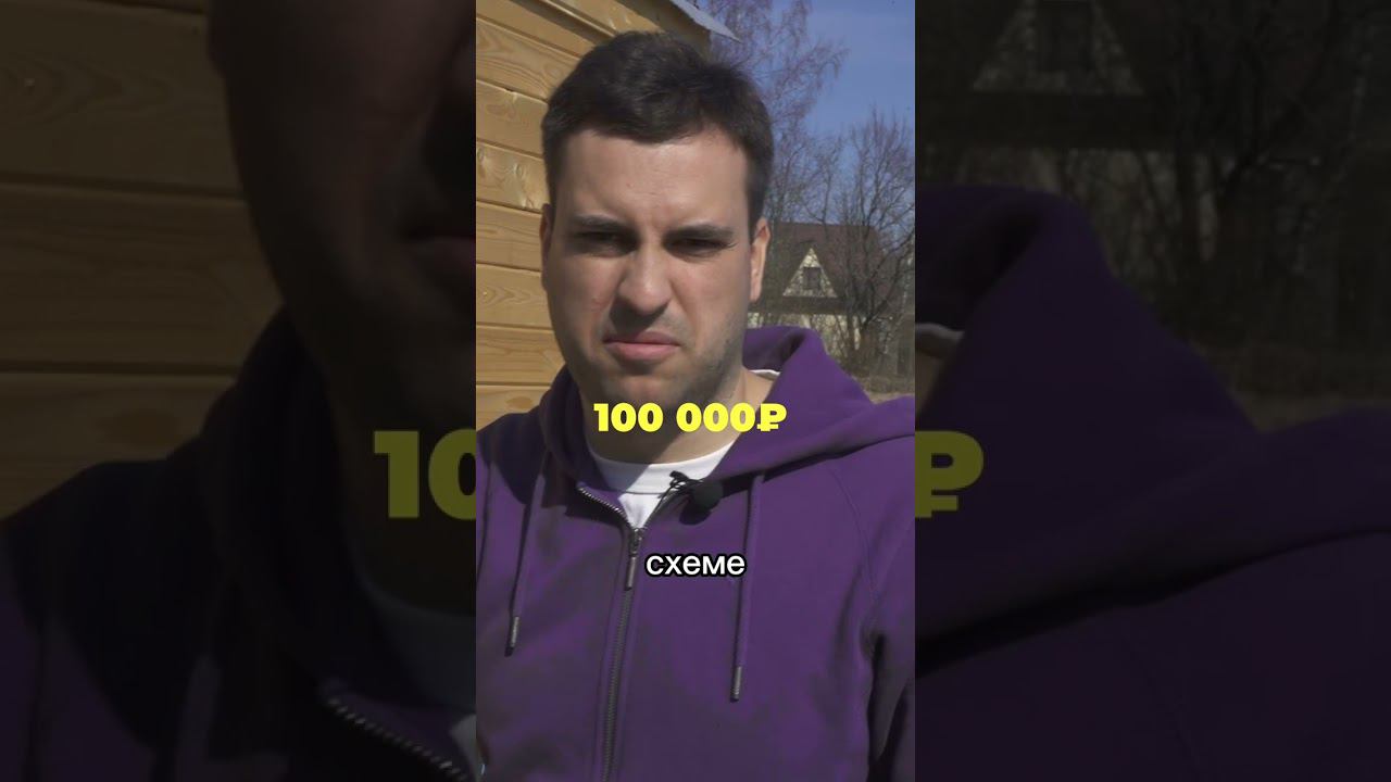 Сколько стоит облагородить участок? #участок #дом #построитьдом #коттедж #коттедж #купитьземлю смотреть онлайн