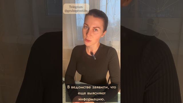 Сбит ИЛ-76: что известно смотреть онлайн