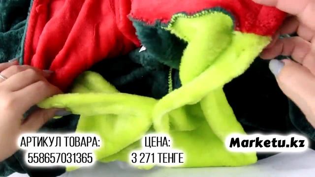 КИГУРУМИ ИЗ КИТАЯ НА MARKETU.KZ | ТОВАРЫ ИЗ КИТАЯ | ОДЕЖДА ИЗ КИТАЯ смотреть онлайн