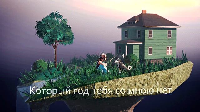 Møнс - Белое одеяло OFFICIAL LYRIC VIDEO смотреть онлайн