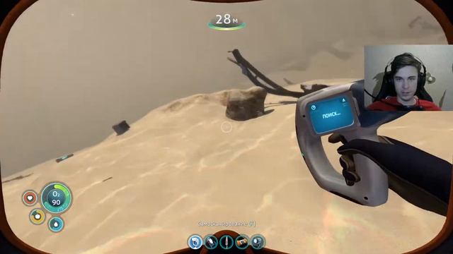 Subnautica - Прохождение #1 Я родился! смотреть онлайн