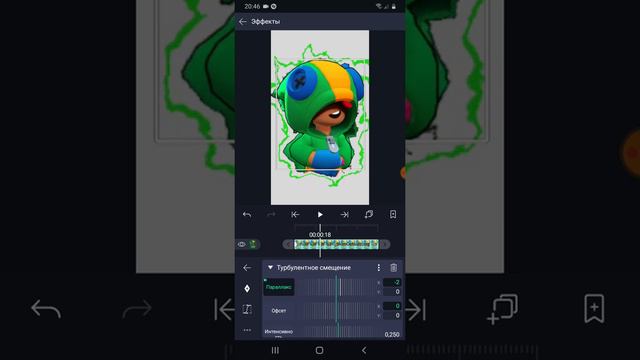 Как сделать огненную обводку в Alight Motion))) #alightmotion