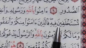 как правильно читать Коран?!    это не авторский видео!!!