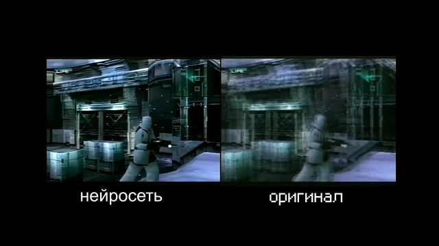 Реставрация трейлера Metal Gear Solid - E3 1998 нейросетью смотреть онлайн