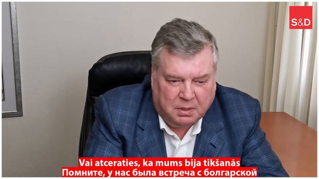 Как из-за Риги вся Европа может остаться без денег.