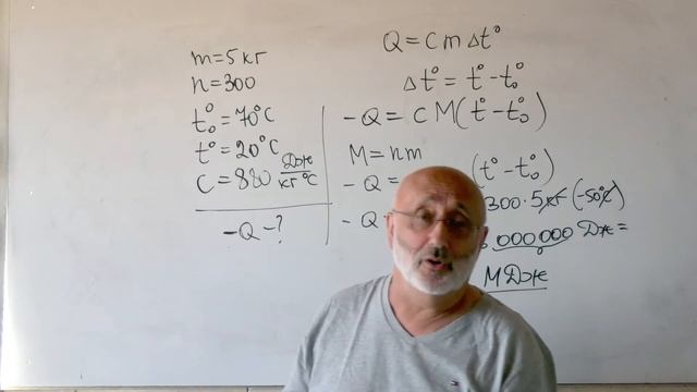 Физика .8 класс .Нагревание и охлаждение .Задачa 2021-2 смотреть онлайн