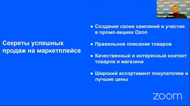 # Школа издательского мастерства. Развитие интернет-продаж как долгосрочный тренд