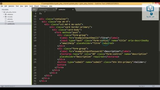 Notes App ب #PHP Orienté Objet & #PDO part 10 (تعديل note فقاعدة البيانات) смотреть онлайн