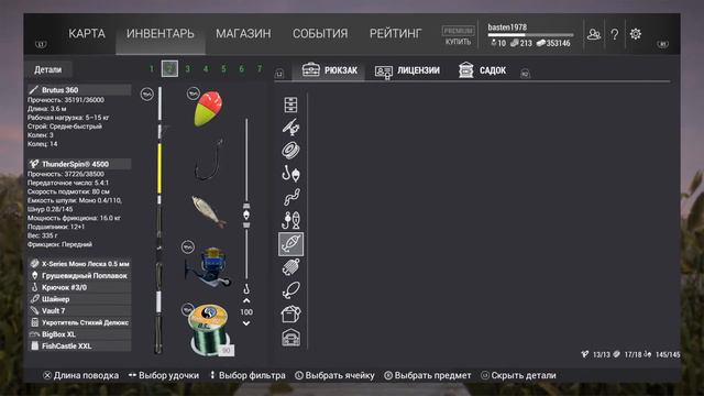 Fishing planet PS4| Уникальный Сом вымпельный морской \ Gafftopsail sea catfish смотреть онлайн