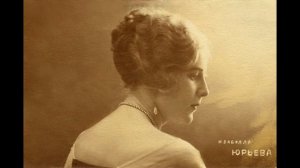 " Саша "  -    Изабелла Юрьева