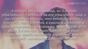 Драблл с Ким Сокджином|| Желание сбудется |¦ « Хочу, чтобы ты...»