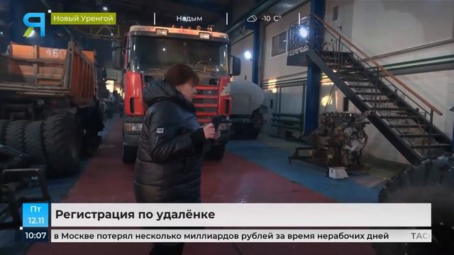 Как оформить квадроцикл, снегоход или болотоход в пару кликов не выходя из дома. смотреть онлайн