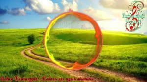 Вадим Фатхинуров - Кайтам але туган авылыма [Татарские Песни]