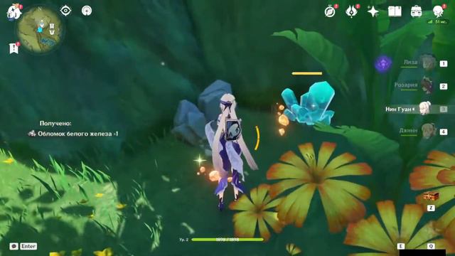 мини-стрим для дейликов и данджей | genshin impact смотреть онлайн