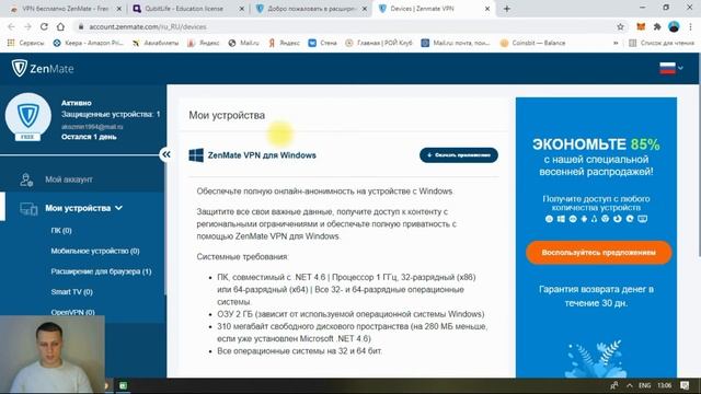  смотреть онлайн