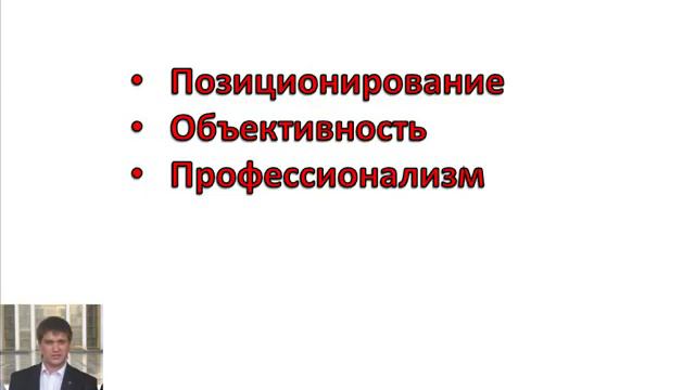 Построение структуры offline в МЛМ Позиционирование! смотреть онлайн