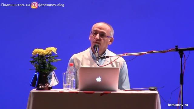 Торсунов О Г Почему нужно уважать руководство и старших смотреть онлайн