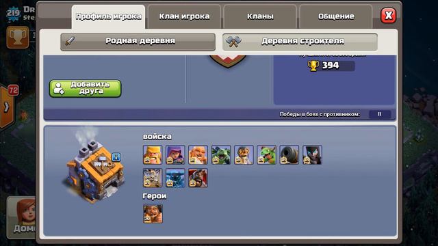 ФУЛОВАЯ 13 РАТУША! РЕАКЦИЯ И МНЕНИЕ О ТРИНАДЦАТОМ ТХ В CLASH OF CLANS смотреть онлайн