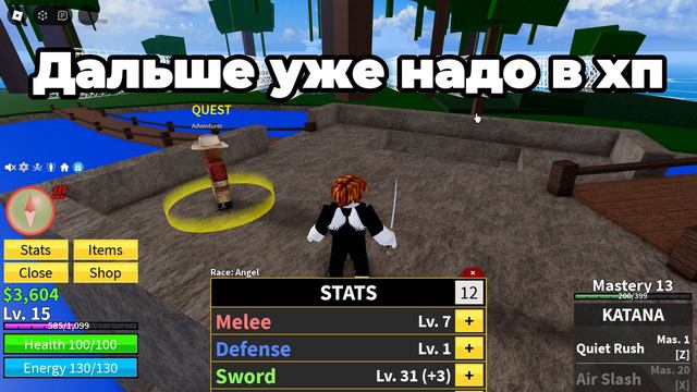 БЛОКС ФРУТС ВСЁ ЗАНОВО ЗА МЕЧНИКА | БЛОКС ФРУТС ПУТЬ МЕЧНИКА | 1 ЧАСТЬ 1 МОРЯ | BLOX FRUITS смотреть онлайн