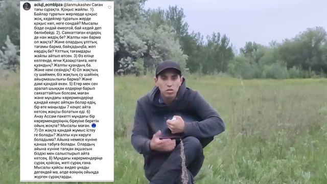 СҰРАҚТАР МЕН ЖАУАПТАР. 1996 ж. Орал қаласы. Ақшаны қайдан алдым? смотреть онлайн