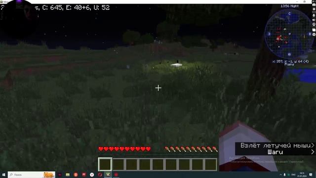 прохождение майнкрафта часть 3 смотреть онлайн