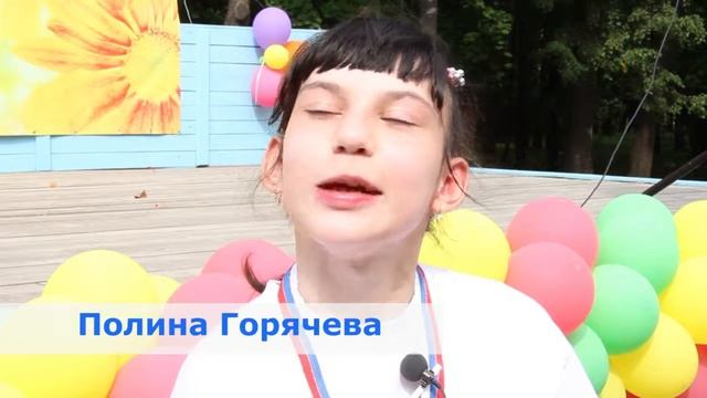 Праздник для детей с ограниченными возможностями здоровья смотреть онлайн