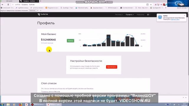 заработок на пассиве. заработать ничего не делая. заработок на расширении. surf.be смотреть онлайн