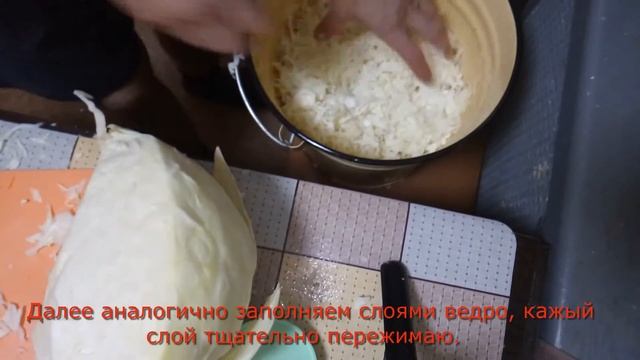 Сделал ведро квашенной капусты, быстро, легко и недорого смотреть онлайн