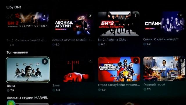 ✅ Салют ТВ - телевизор со Сбером. Полный обзор и инструкция