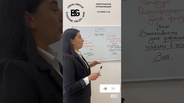 Банкротство физического лица! Реализация имущества гражданина или Реструктуризация долгов ? смотреть онлайн