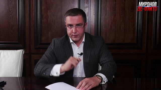 Допрос. Как переиграть следователя // Адвокат Иван Миронов смотреть онлайн