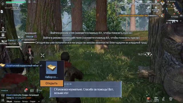 ПРОДОЛЖЕНИЕ САГИ UNDAWN: НОВЫЕ ВЫЗОВЫ ЖДУТ смотреть онлайн