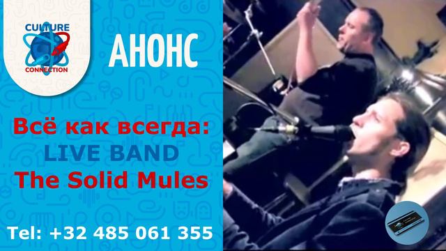 В воскресенье 1/08/2021.в 16:00 в Uccle Состоится клубная встреча участников CLICK CLUB клуба. смотреть онлайн