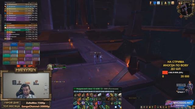 НИКОМУ НЕ НУЖЕН WARCRAFT смотреть онлайн