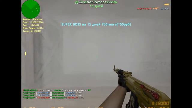 Бесплатный вип ночной вип отличный сервер Але Это Казахстан pro 1100 fps смотреть онлайн