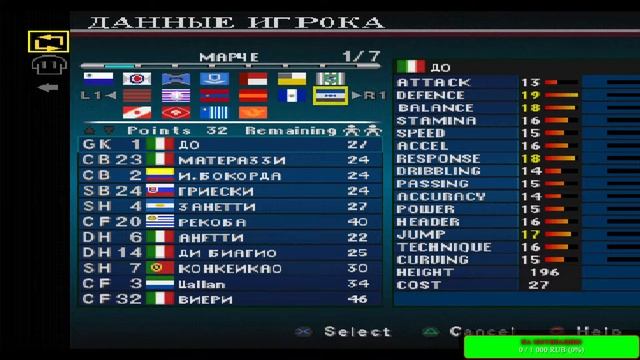 Pro Evolution Soccer 2 играем за Динамо Киев !!! (7) смотреть онлайн