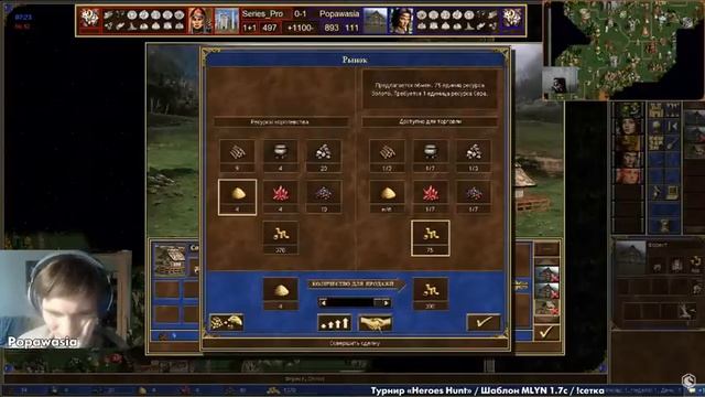Heroes Hunt » Popawasia vs Series_Pro, группа E by @Dirty_Player & @Weronest смотреть онлайн