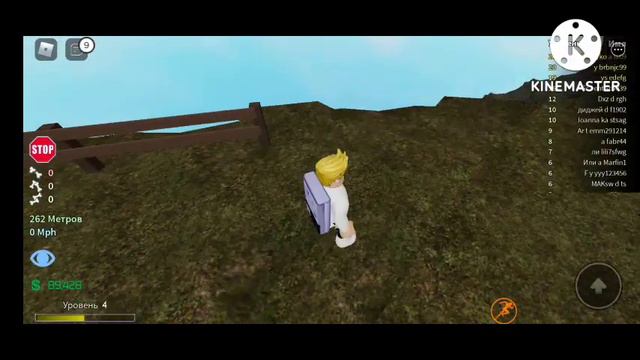 Ломать кости 2 roblox смотреть онлайн