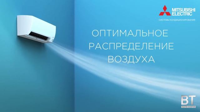 Обзор Mitsubishi Electric MASTER INVERTER MSZ/MUZ-BT VG с Энзим фильтром смотреть онлайн