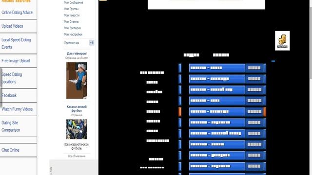 не работает блокада!WINDOWS 8 смотреть онлайн