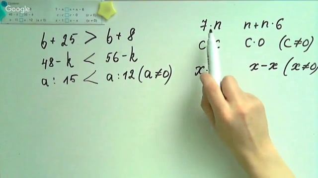 ГДЗ. Задание 4. Самостоятельная работа к урокам 18-21. С-33. 4/2 смотреть онлайн