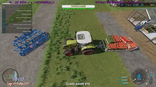 Farming Simulator 22 HAUT-BEYLERON мультиплеер смотреть онлайн