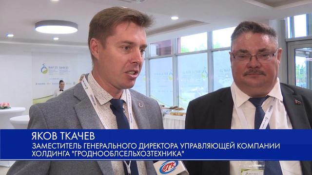Беларуськалий принимает III Белорусский агрохимический форум смотреть онлайн