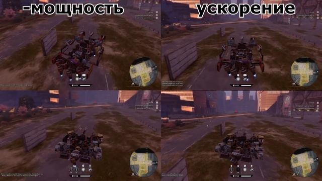 АП ховеров | На что лучше апать? | Crossout смотреть онлайн