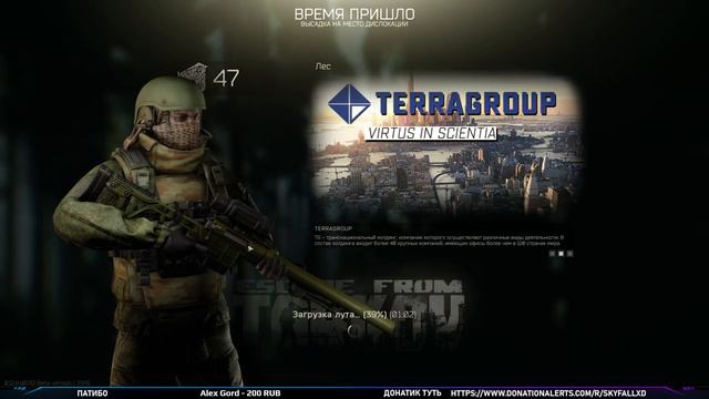 ДУО С ЛЕХОЙ - Escape from Tarkov смотреть онлайн