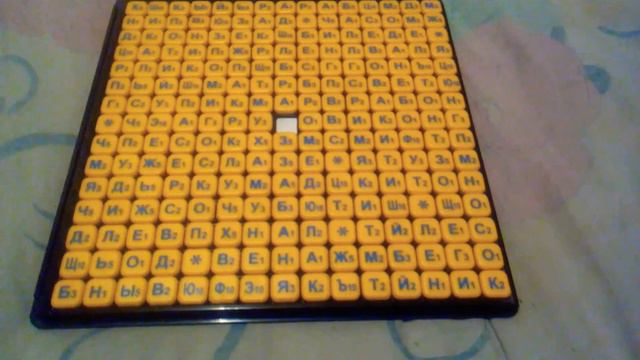 ЭРУДИТ N°2 смотреть онлайн